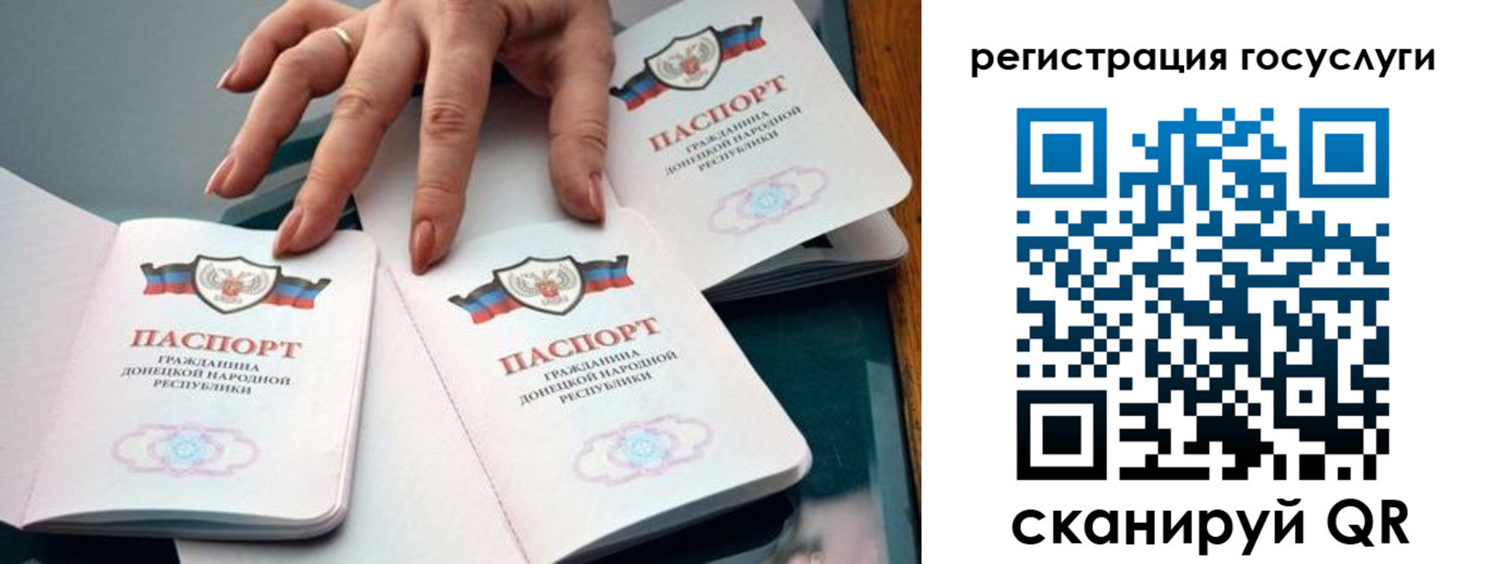 прописка для кредита в Острове