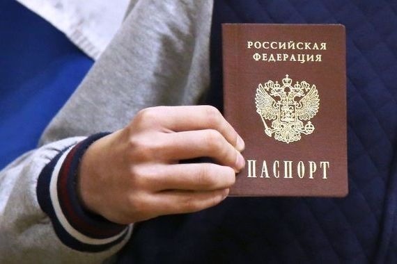 прописка в Острове
